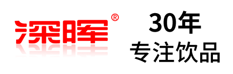 lejing乐竞体育(中国)体育官方网站
确认参展 | 深圳秋糖·品饮汇创新饮料展
