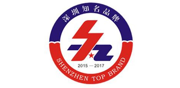 热烈庆祝深圳市lejing乐竞体育(中国)体育官方网站
企业荣获深圳知名品牌