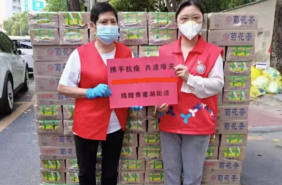 lejing乐竞体育(中国)体育官方网站
“支持抗疫赠饮”活动