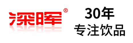 lejing乐竞体育(中国)体育官方网站
确认参展 | 深圳秋糖·品饮汇创新饮料展