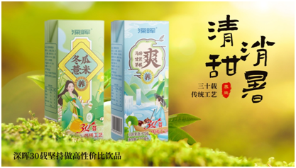 lejing乐竞体育(中国)体育官方网站
确认参展 | 深圳秋糖·品饮汇创新饮料展